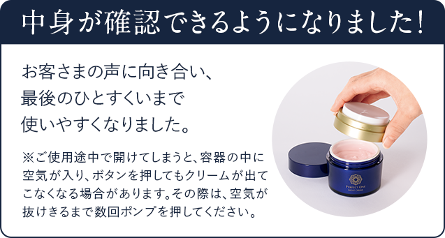 蓋が開く画像