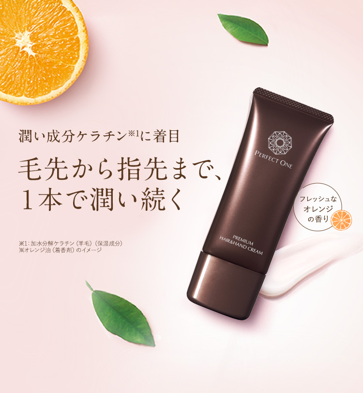 週末のみ値下げ！新品未開封プレミアムPSクリーム 2026年最新】プレミアム ps クリームの人気アイテム - メルカリ