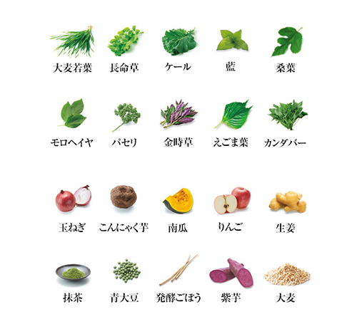 厳選した20種の国産素材