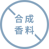 合成香料