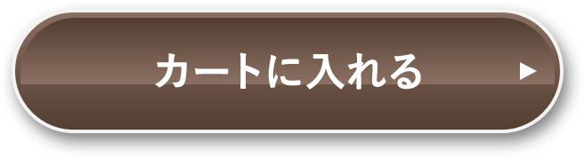 Wの健康青汁をお得に申し込む