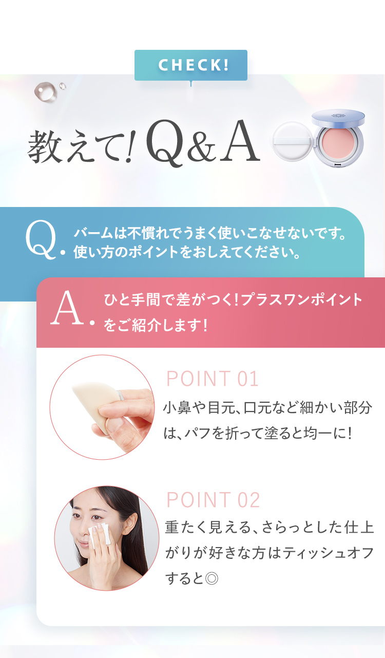 うまく使いこなせない