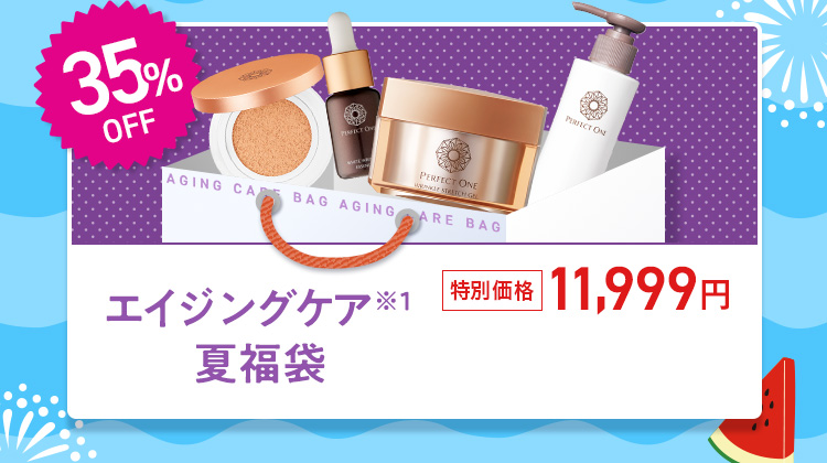 夏福袋2023 | 新日本製薬