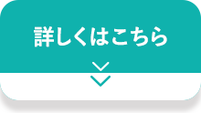 薬用ホワイトニングセラム 詳しくはこちら