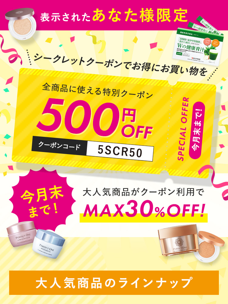新日本製薬、福岡空港免税店での販売開始！世界に向けたブランド