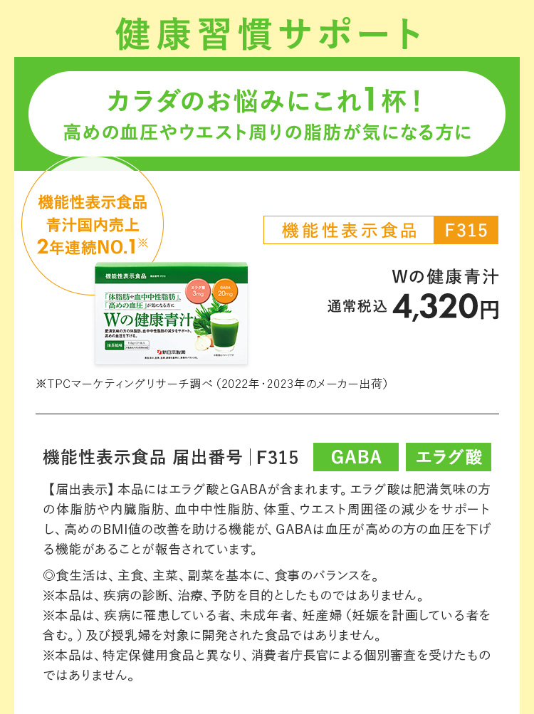 あなたさまだけに】シークレットクーポンでお得にお買い物 | 新