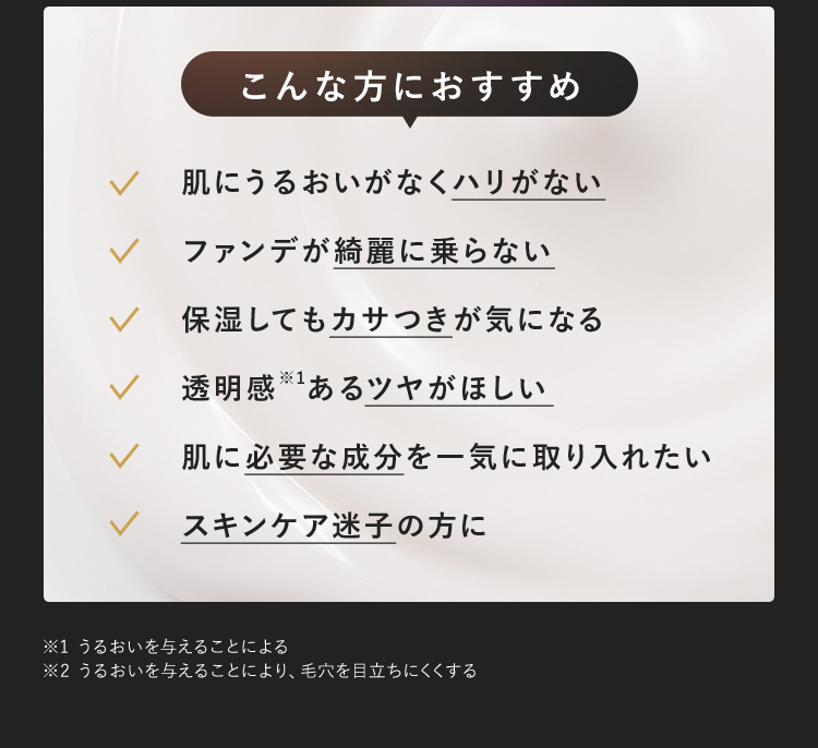 こんな方におすすめ