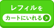 GFD_ナチュラルケース付きをカートに入れる