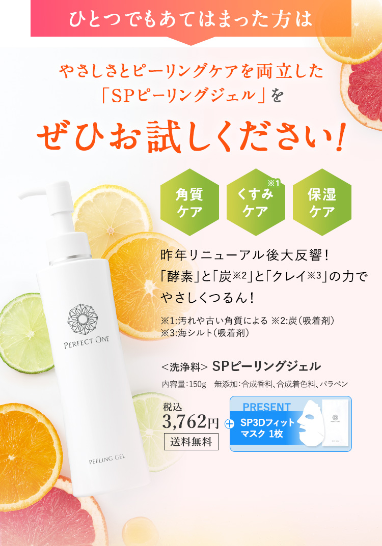 ひとつでもあてはまった方はぜひお試しください！