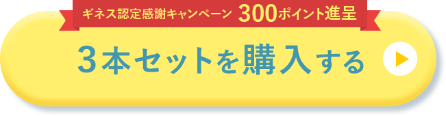 カートに入れる