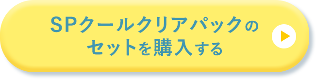 カートに入れる
