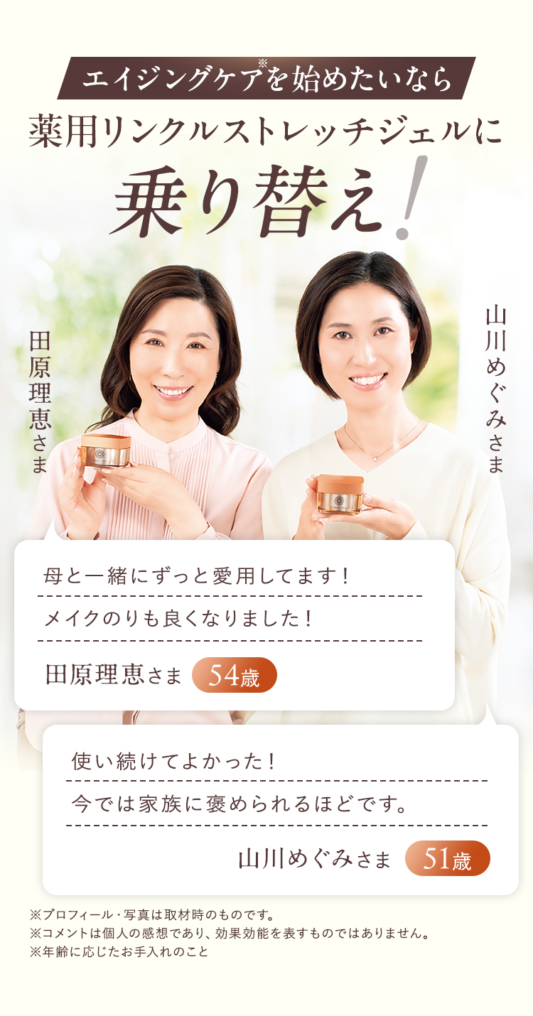 ご利用者さまのお声を記載