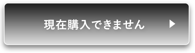 カートに入れる