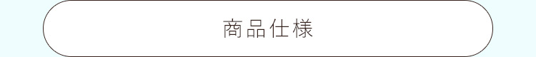 アコーディオン 開くボタン
