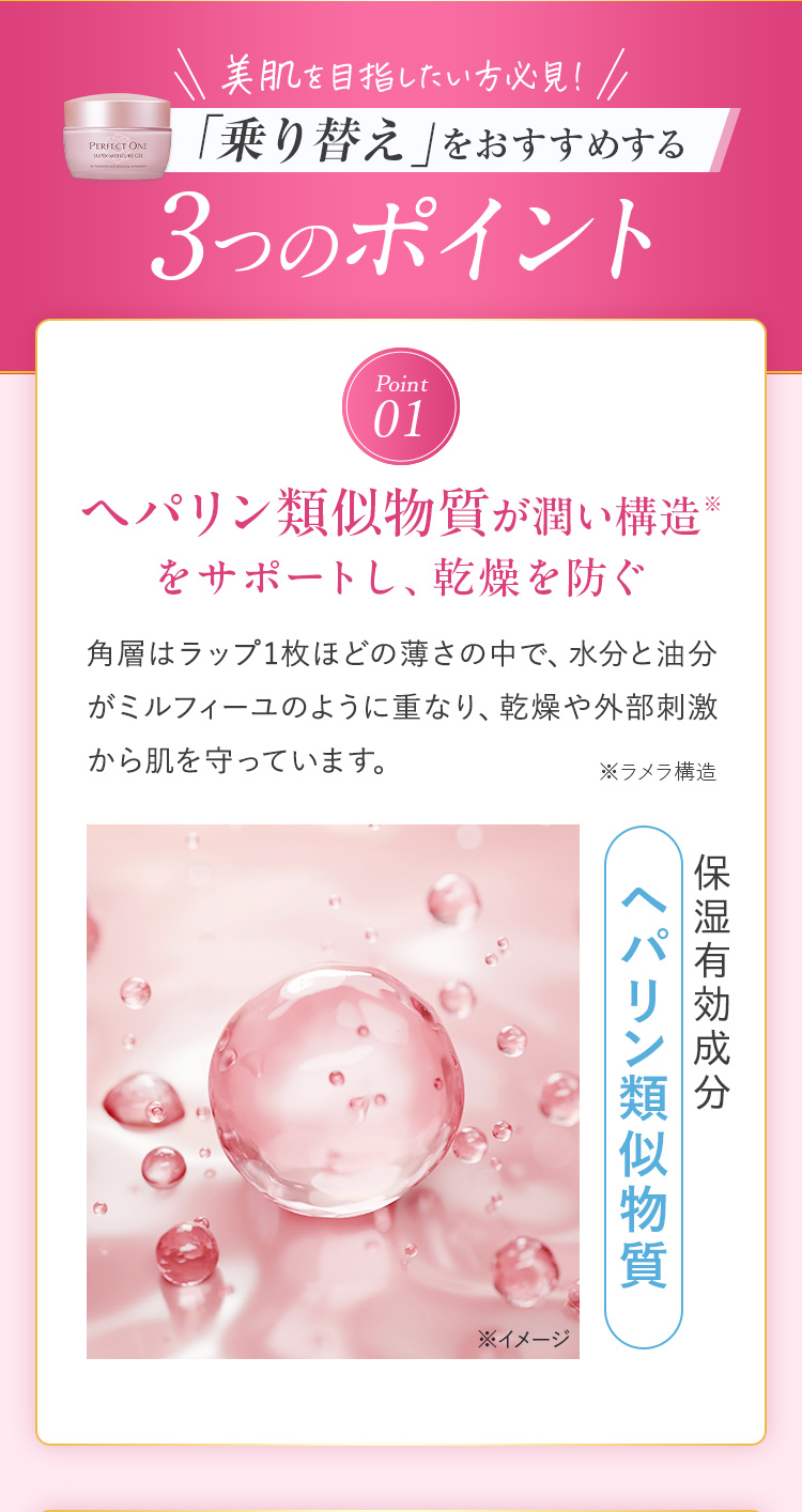 「乗り替え」をおすすめする3つのポイント