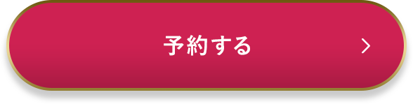 カートに入れる