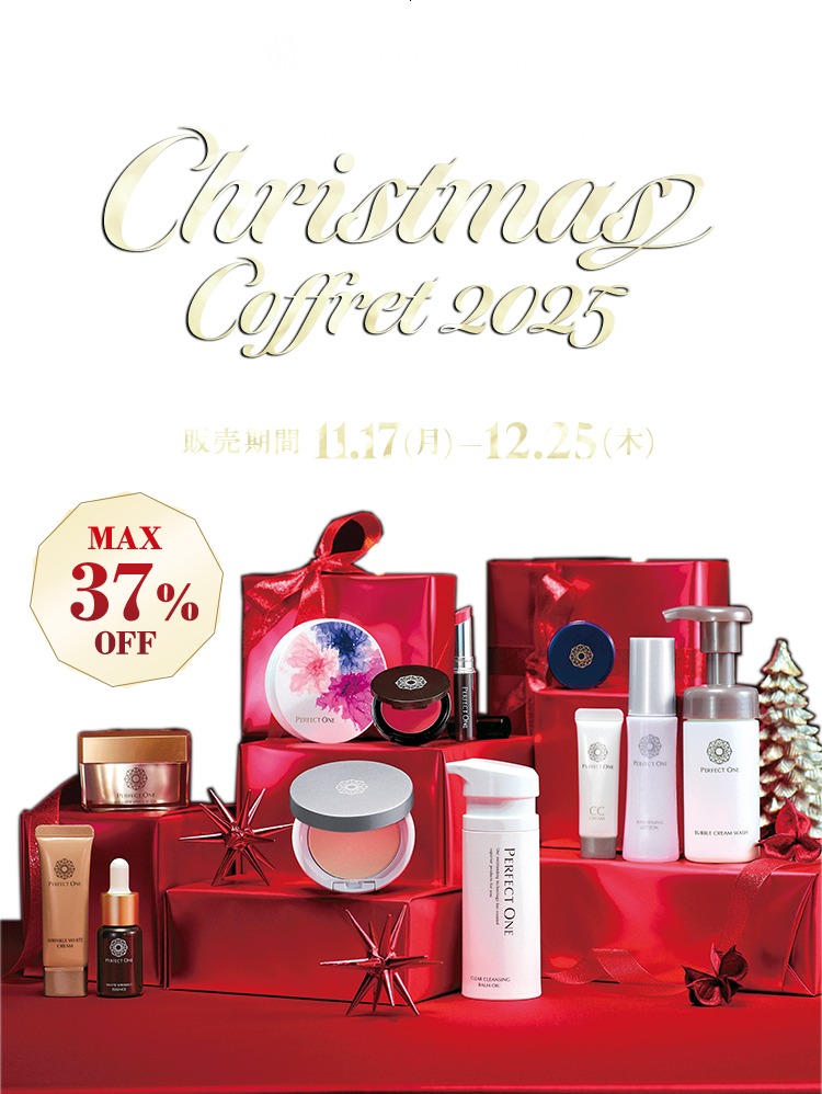 スペチアーレ薬用クリーム、リンクル91、コフレ pho_01556_m.jpg