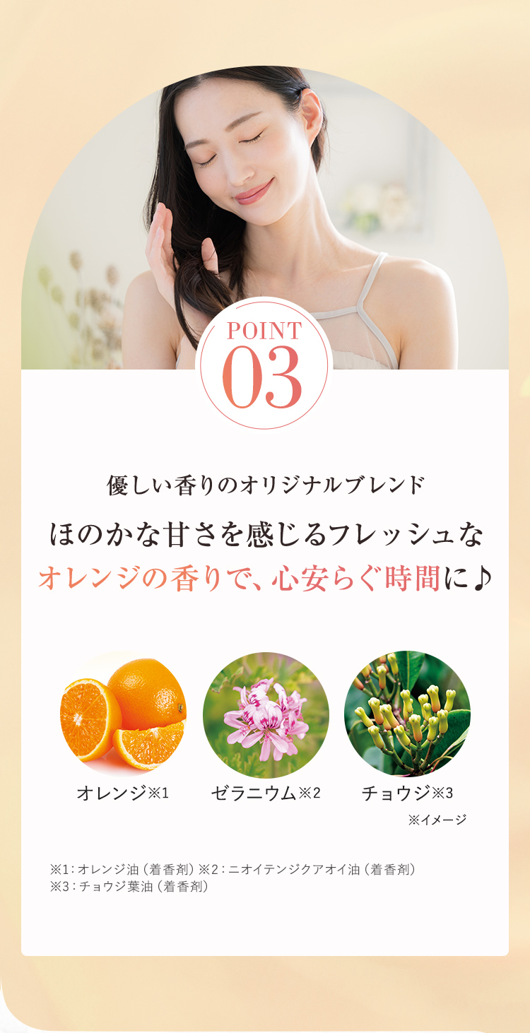 優しい香りのオリジナルブレンド