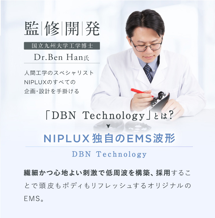 国立九州大学工学博士 監修開発