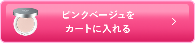 カートに入れる