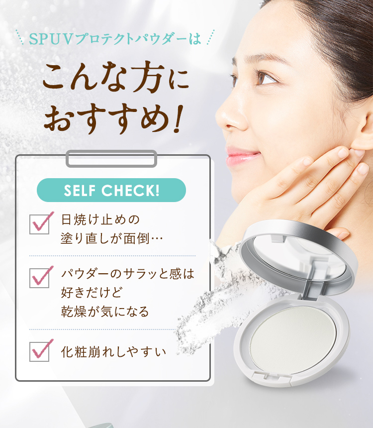 こんな方におすすめ