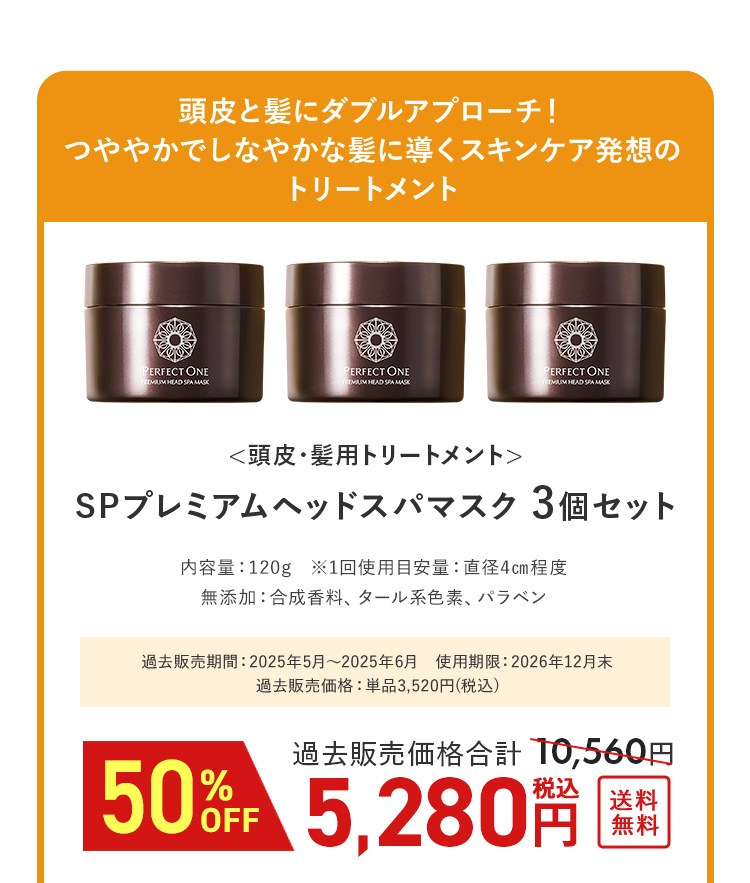 頭皮と髪にダブルアプローチ