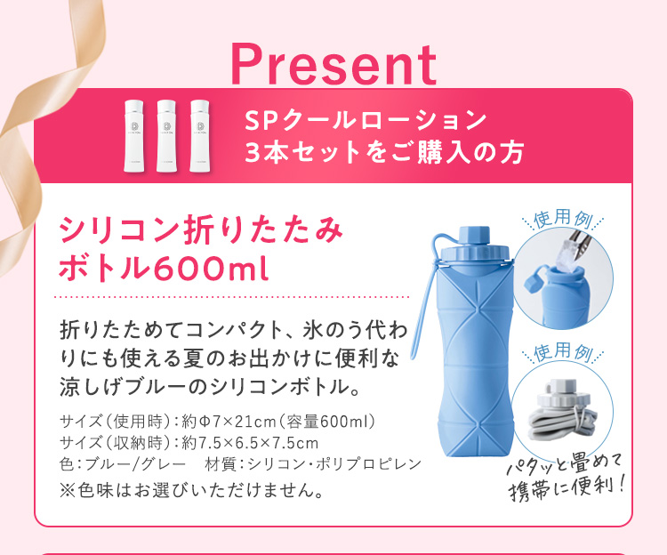 シリコン折りたたみボトル600ml