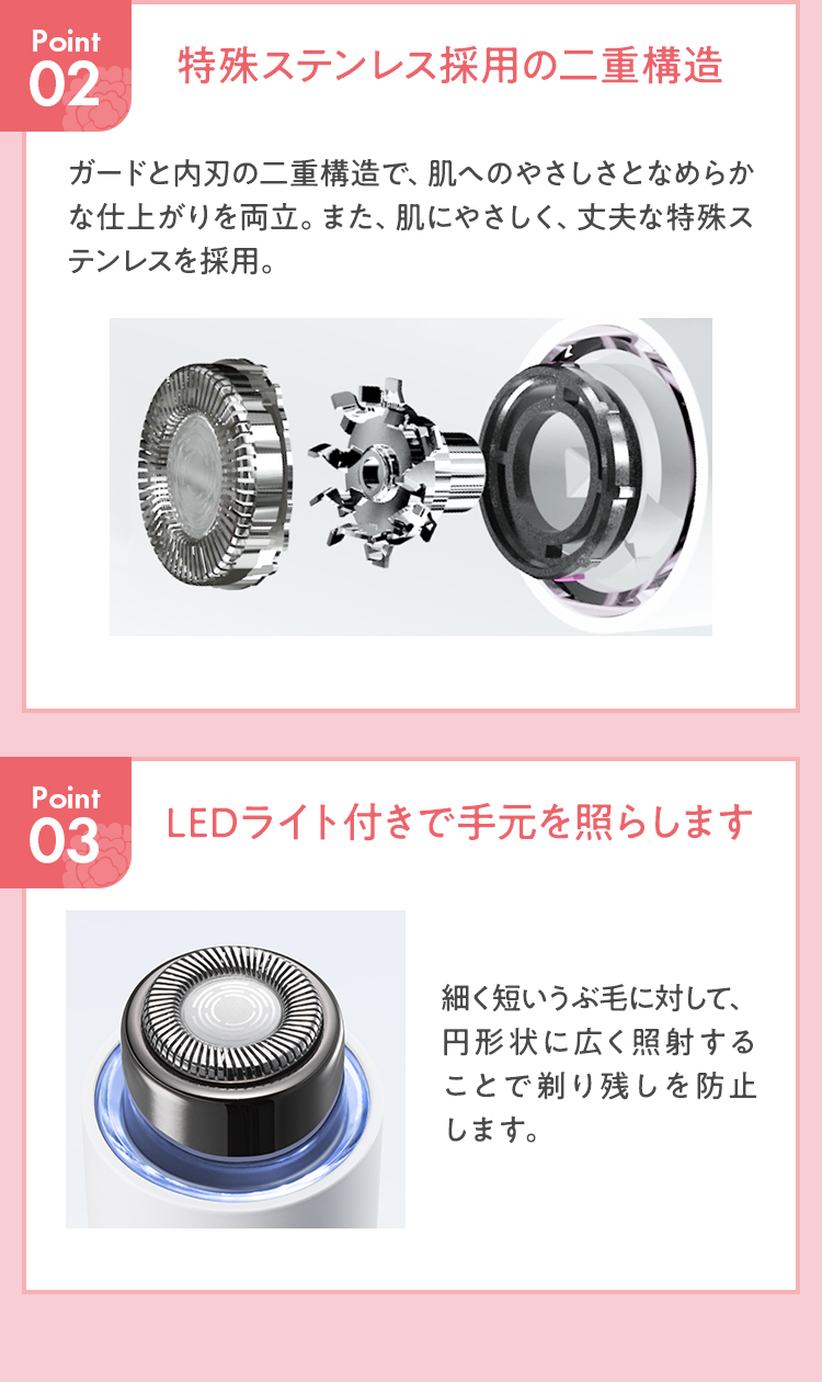 特殊ステンレス採用の二重構造、LEDライト付きで手元を照らす