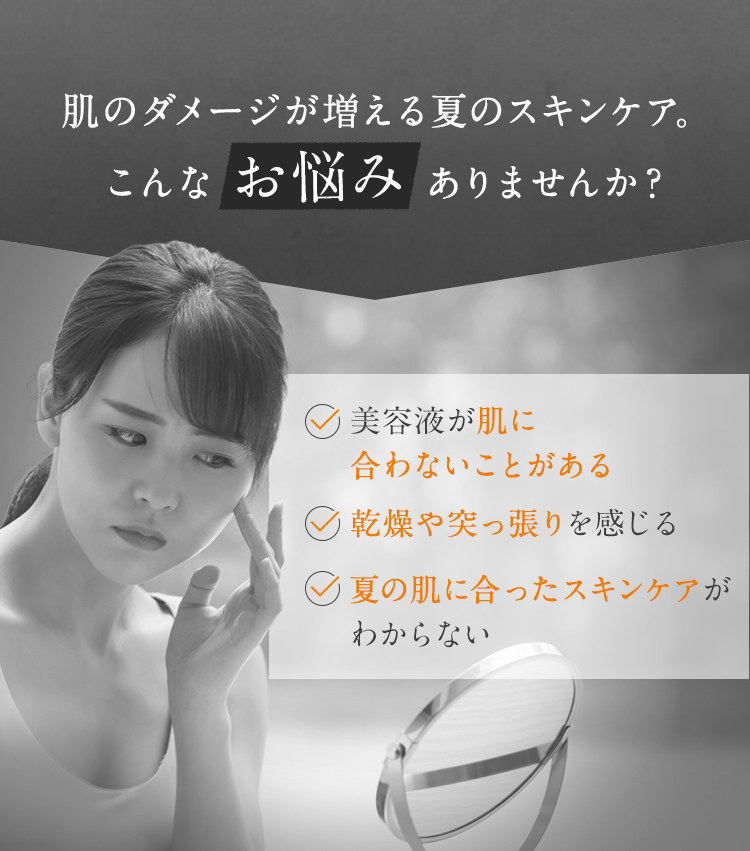 こんなお悩みありませんか？