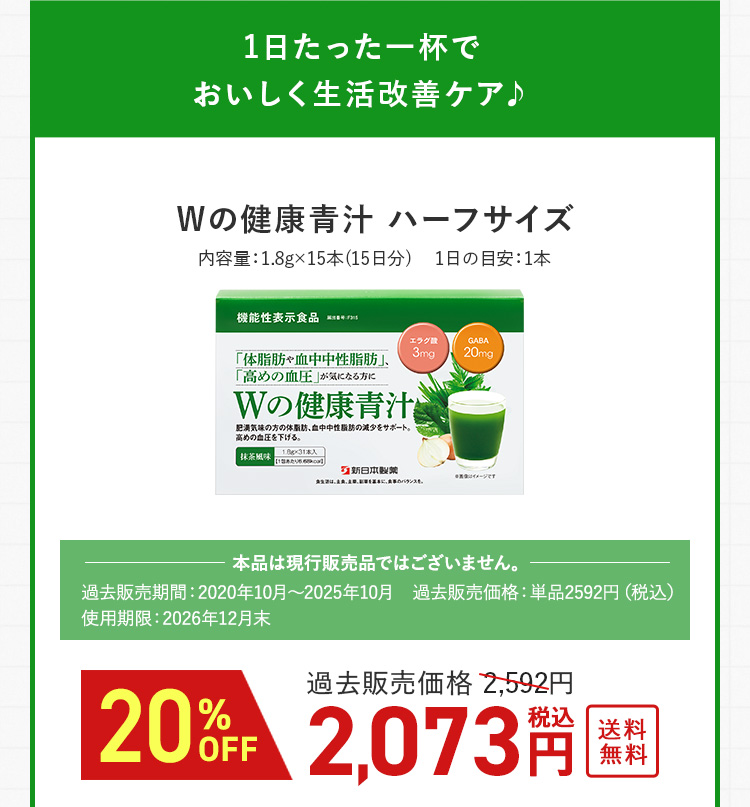 20%OFF 2063円