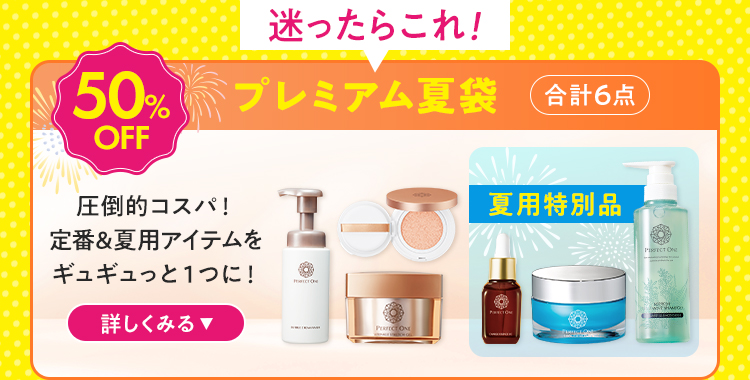 新品未開封☆匿名配送 Healthy Beauty 2袋セット ヘルシービューティ 2