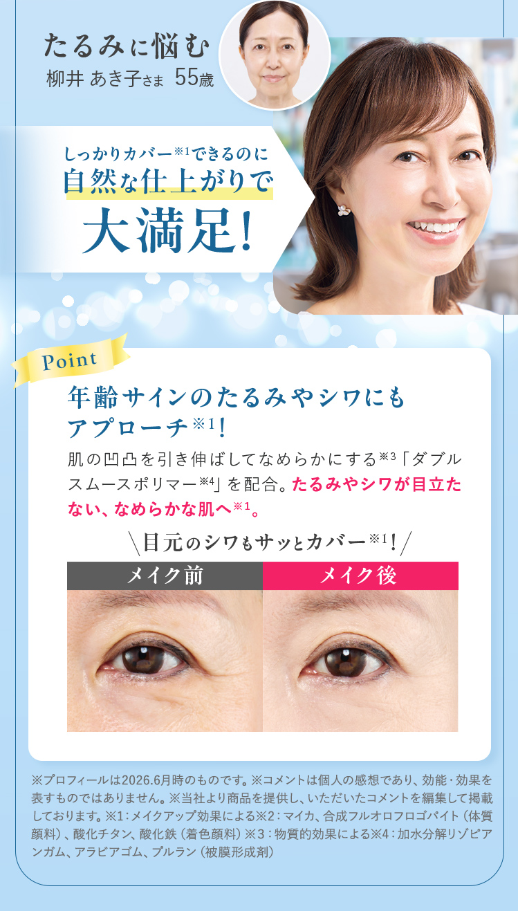 嬉しいお声②
