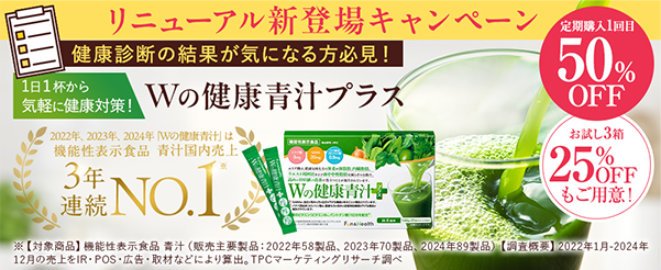 青汁