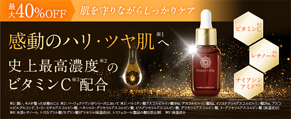 チャージVC