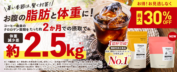 スリモア