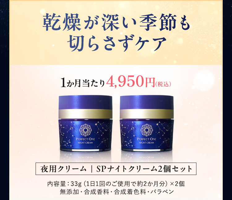 乾燥が深い季節も切らさずケア