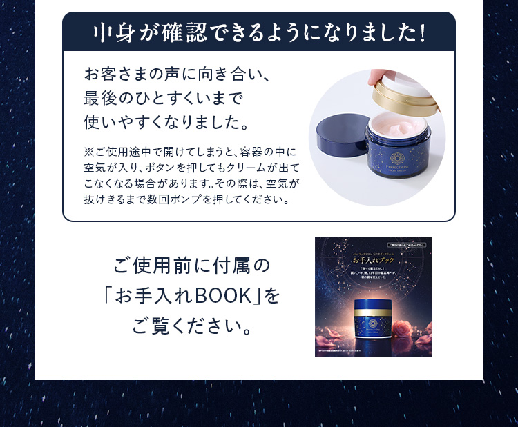 中身が確認できるようになりました
