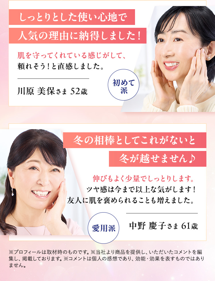 うれしいお声