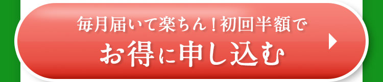定期