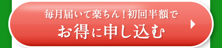 定期