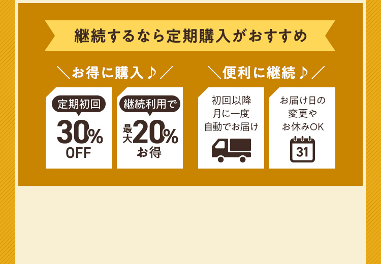 癒しのコーヒーブレイクでスッキリスリモア習慣を