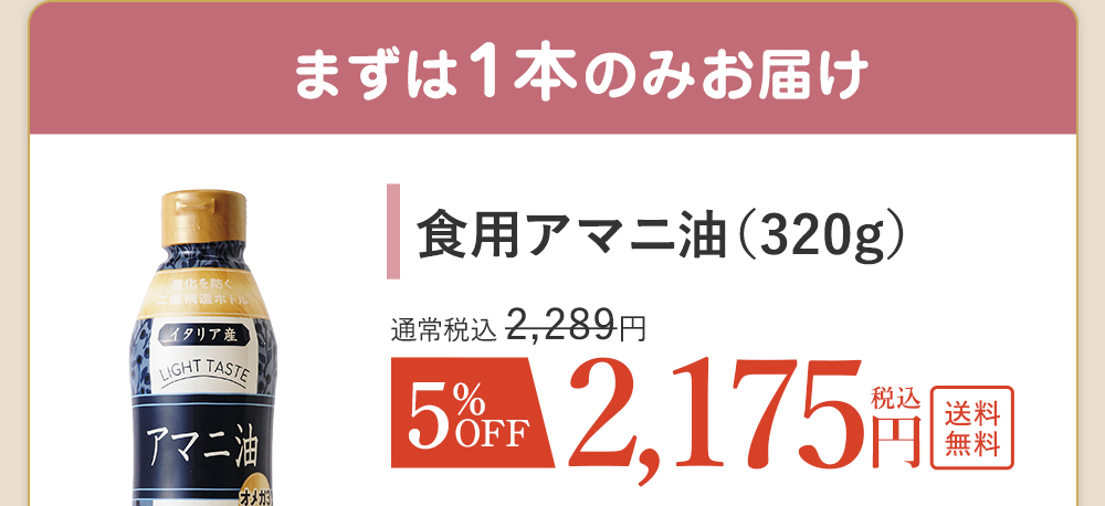 320g単品