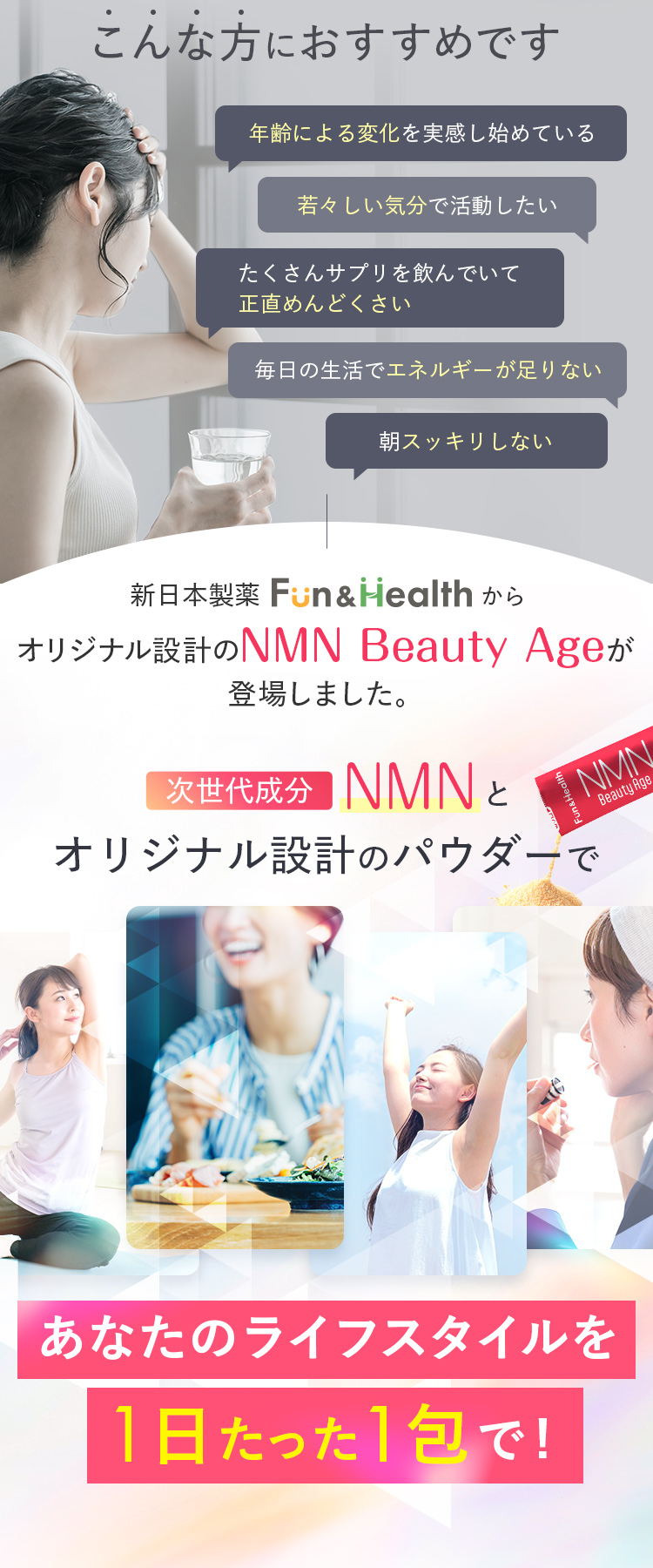  こんな方におすすめです