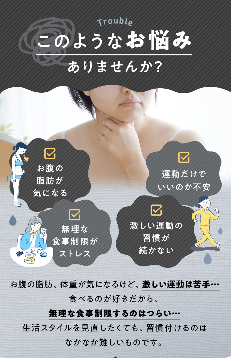 このようなお悩みありませんか？