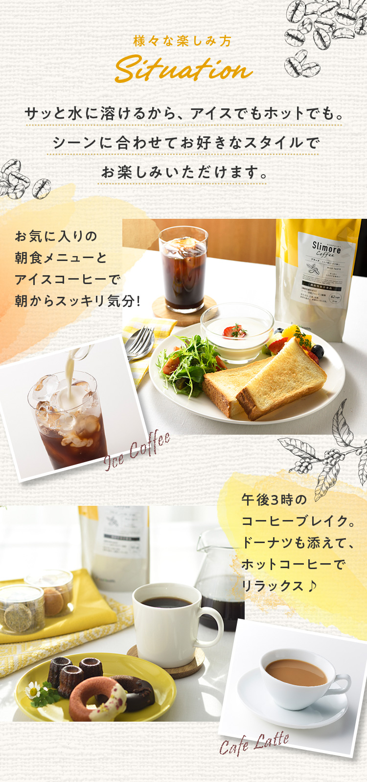 様々な楽しみ方