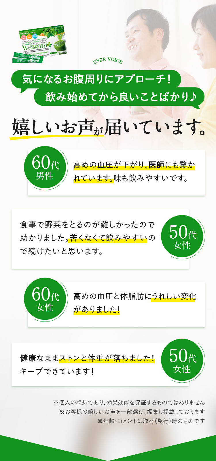 続けてよかった！あの時やめなくて良かった！