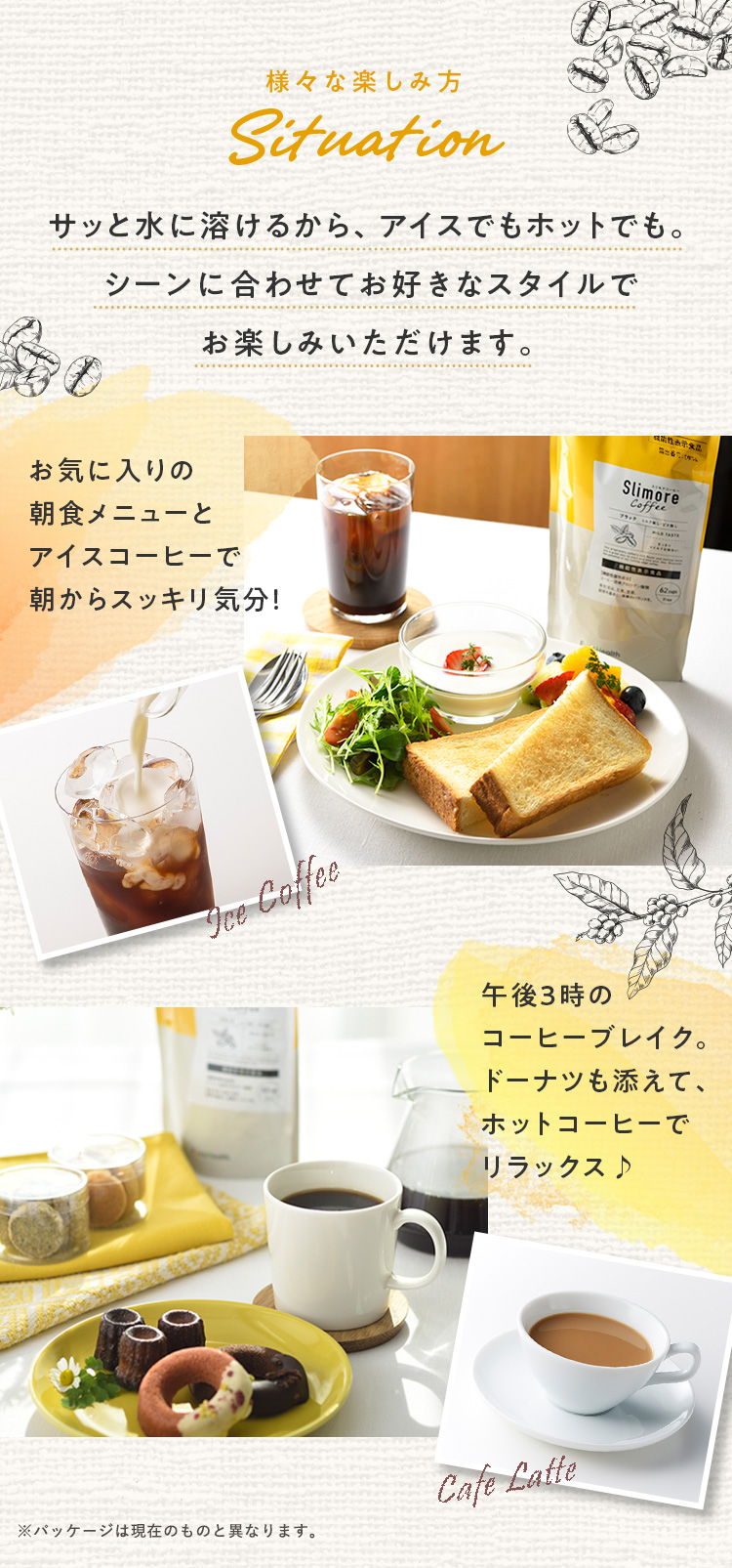 様々な楽しみ方