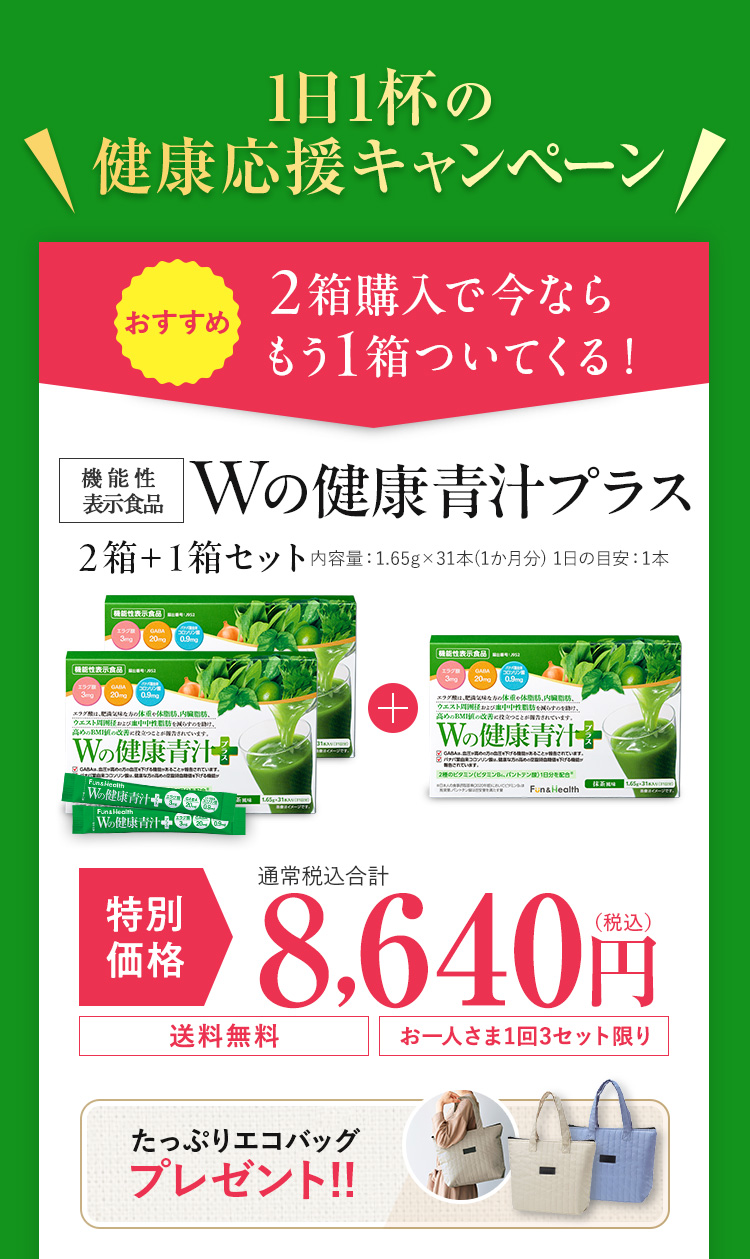 ３箱セット