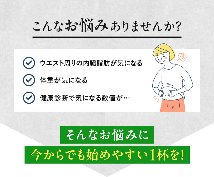 こんなお悩みありませんか？