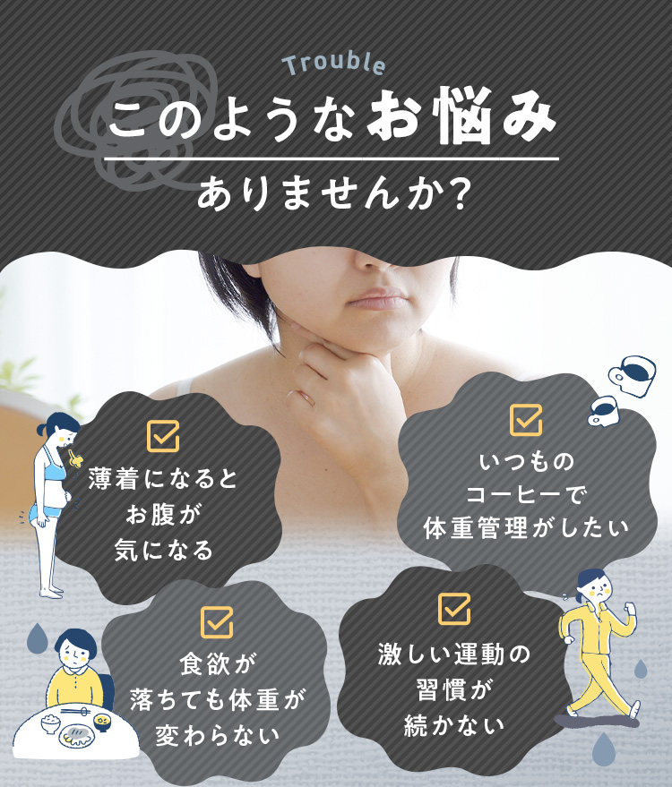 このようなお悩みありませんか？